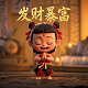 现实真人小游戏